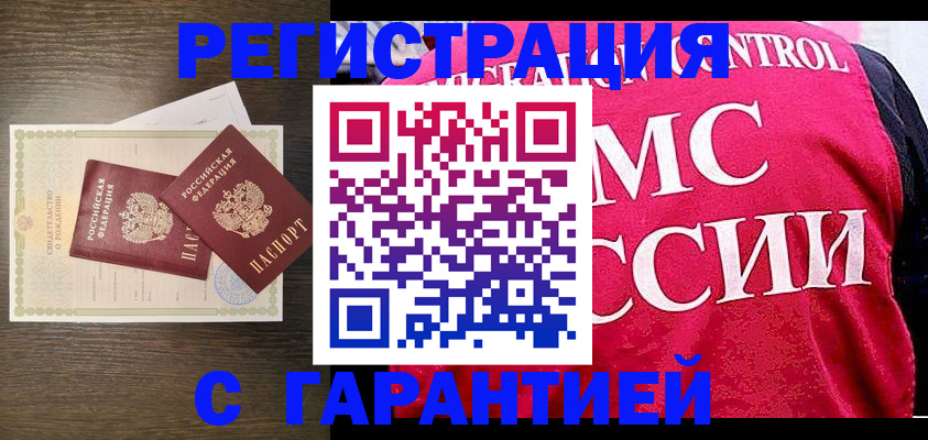 регистрация для школы в Горячем Ключе